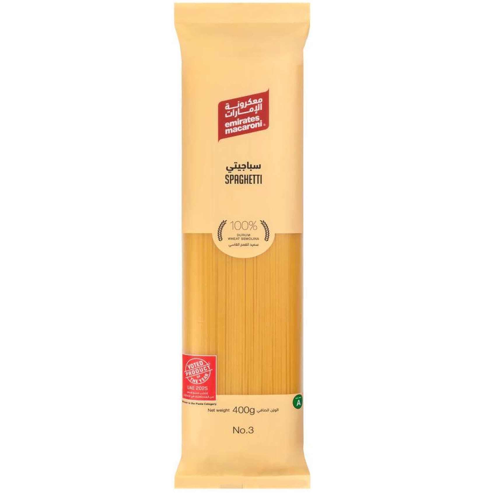 Emirates Macaroni Spaghetti, 400g