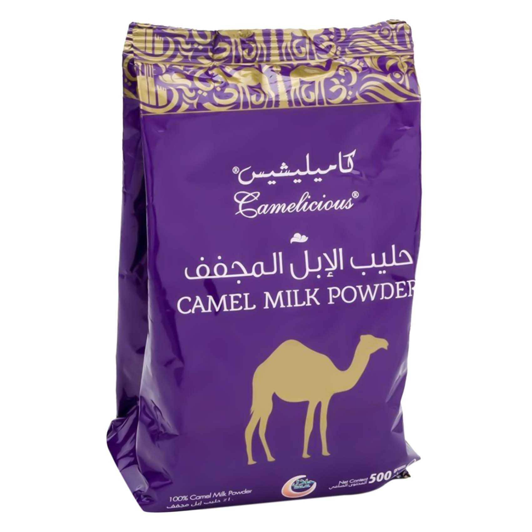 كاميليشس بودرة حليب الإبل 500 جرام