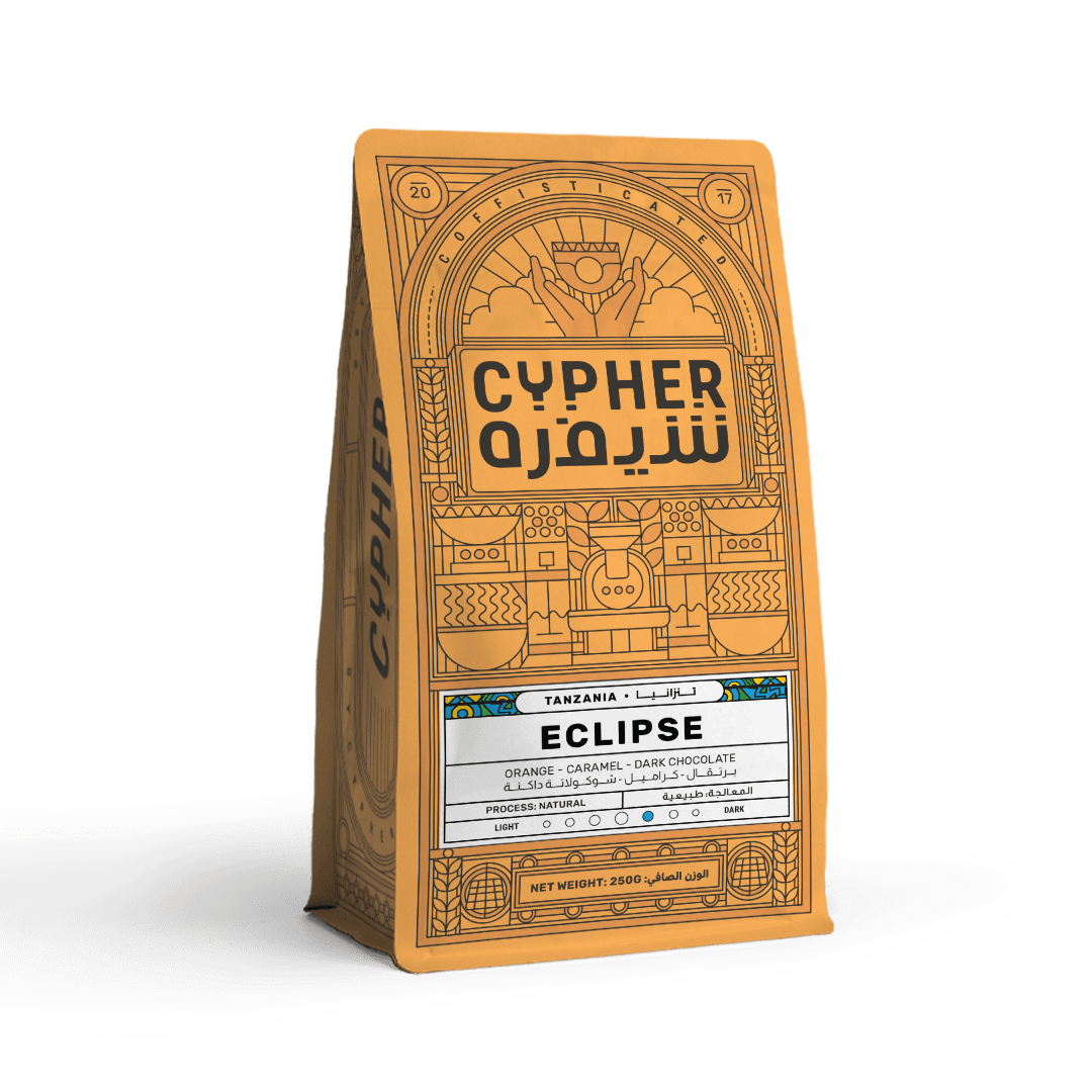Cypher Urban Roastery Eclipse Single-Origin Coffee, Tanzania 250g