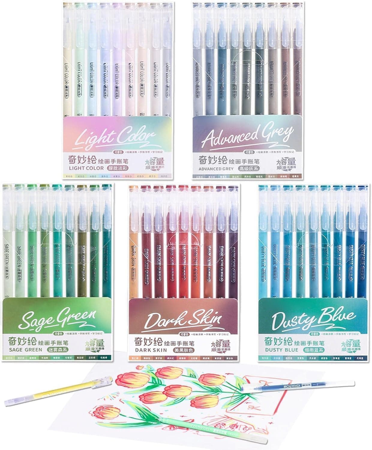 Fine Point Gel Pens Set (45 Colours, 0.5mm Quick-Dry)