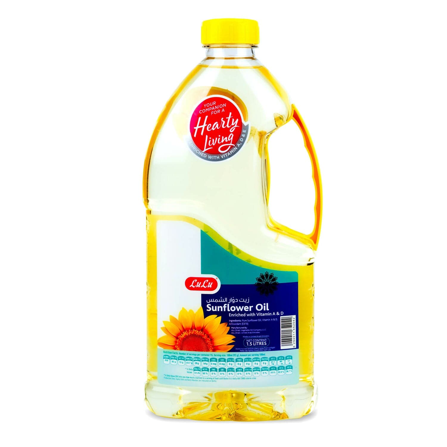 LuLu Sunflower Oil 1.5 Litre