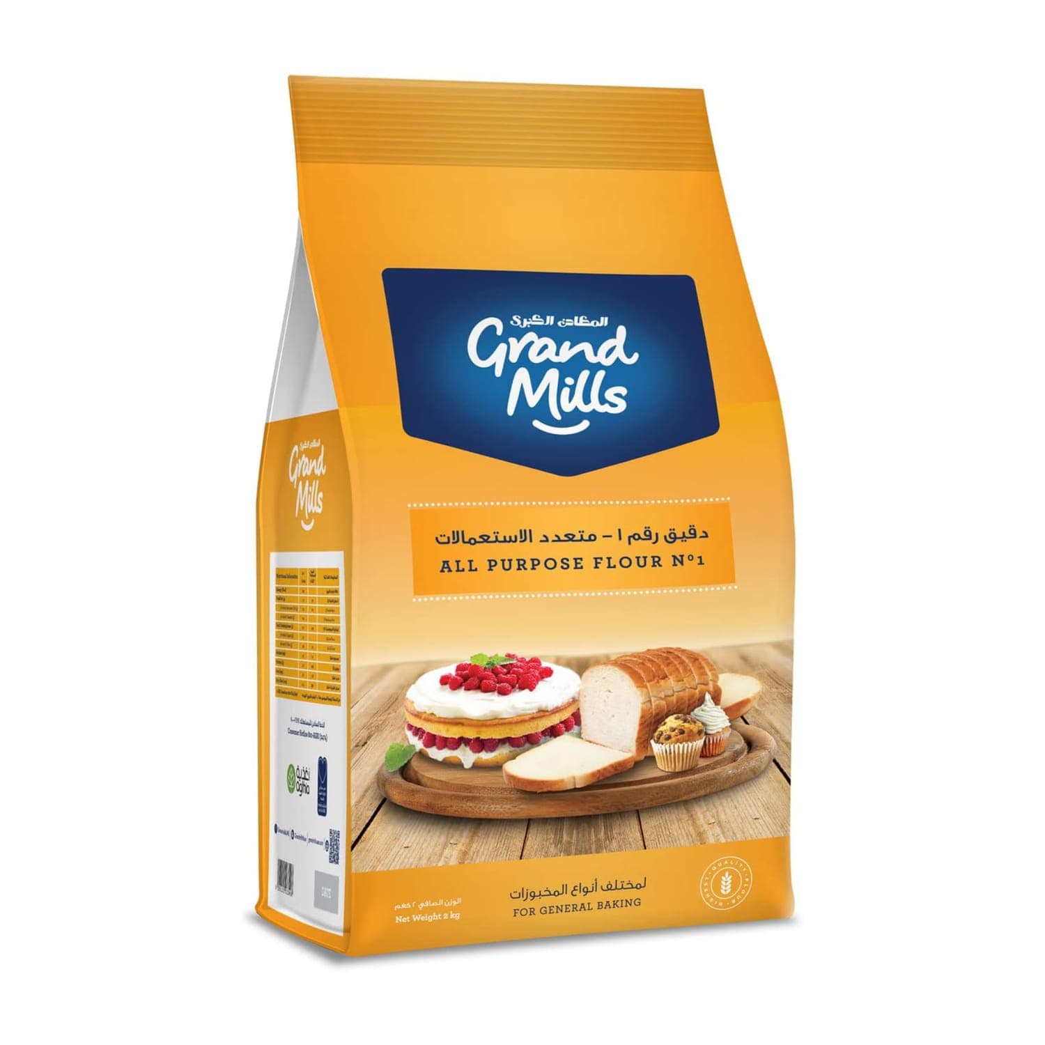 Grand Mills All Purpose Flour No.1 2 kg